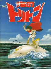 小飛龍