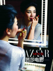 黄奕产后首套写真 自信演绎另类性感辣妈范儿