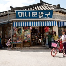 美娜的文具店