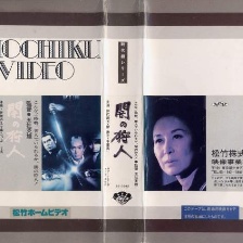 黑暗中的獵人