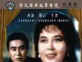 蓝与黑