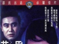 蓝与黑