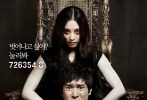 《恐怖故事2》曝陰冷恐怖角色海報