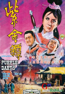 臺官員赴美談判后三緘其口遭批