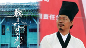 方文山著漢服推崇中國風 執(zhí)導筒與周杰倫兄弟互助