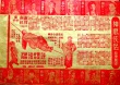神雕侠侣
