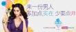 《一夜驚喜》首發(fā)范冰冰態(tài)度海報(bào) 喜劇定檔七夕
