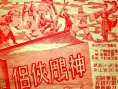 神雕侠侣