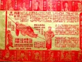 神雕侠侣