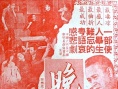 晚娘