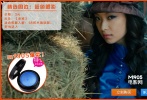 ???電影中倪妮飾演了一個具有的懸疑色彩的小城音樂老師，她時而清純時而鬼魅——清純時素顏，鬼魅時就涂我們的爆款商品——藍色眼影！