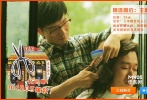 ???《中國合伙人》中，在佟大為被洋妞兒甩掉之后，痛剪三千煩惱絲，把文藝青年的一頭飄逸長剪斷了，還有什么比這更殘忍的事情呢？整個過程很像一個隆重的意識，佟大為痛哭流涕的樣子仿佛在和青春道別。但是在當(dāng)時的環(huán)境下，既沒有電推子，也沒有專業(yè)理發(fā)刀，黃曉明手持一把老字號王麻子刀起刀落，在那個年代就見證了一段感情的逝去和一段友誼的堅固。</br>???如今的王麻子企業(yè)越做越大，無論現(xiàn)代科技多么發(fā)達，王麻子作為剪刀中的“戰(zhàn)斗機”一直屹立不倒，成為賢妻良母的家中必備良藥！