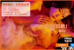 ???佟大為在《富春山居圖》中飾演一個“惡魔情圣”，名叫“小山本”。光聽著名字和角色定位就知道不太正常，再看看他一頭白色長發(fā)的，更加凸顯其詭異的風(fēng)格。佟大為稱，這個角色身上有著一種被扭曲的斗士精神，但他壞得理直氣壯，壞得足夠強大。片中，佟大為的角色極度自戀，陰郁狠毒，而白發(fā)造型就是對他的變態(tài)心理給予了最強大的外化。</br>???當(dāng)然如此偏僻的物件，在萬能的電商網(wǎng)站上依然不算新鮮，因為這可是cosplay的經(jīng)典造型之一，滿足了動漫迷的特殊需求。不過除此以外的族群如果還有對此感興趣的，小編就不得不懷疑你的審美品位了。