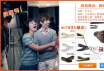 ???從第一本小說開始，郭敬明就一直處在風(fēng)口浪尖，頻繁被黑。其中最引人笑柄的就是他那不足150cm的身高。于是他一次又一次的穿著內(nèi)增高站出來拯救世界。如今和身高158cm的謝依霖站在一起還略高一截，目測增高鞋墊15cm+。</br>???當(dāng)然“矮子樂”的需求方還是很大，不防來m1905電影網(wǎng)收看《小時代》幕后花絮片段，體會郭敬明這種身殘志堅的精神，不到170cm的男生再也不用自卑了！