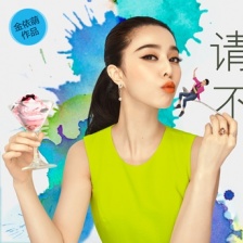 一夜惊喜