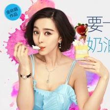 一夜惊喜