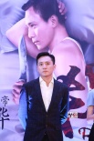 《杀戒》首映倪妮祝福张艺谋 刘烨：不想当导演