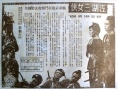 江湖三女侠 上集
