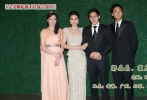 ????2012年11月11日，33歲的霍啟剛與31歲的郭晶晶，結(jié)束八年的愛情長跑，在香港會展中心舉辦豪華婚禮，同時，還會在郭晶晶老家河北、廣州和北京再次舉辦婚禮。在婚禮現(xiàn)場，憑借著郭晶晶公公霍震霆的顯赫地位，很多香港政要人士紛紛前來道賀，仿佛是一場秀給外界的“政權(quán)聯(lián)姻”?！熬扌汀被檠缁ㄙM超過5000萬，但在北京和河北卻是低調(diào)舉辦，讓新娘郭晶晶內(nèi)心暗藏了不爽之果。</br>????