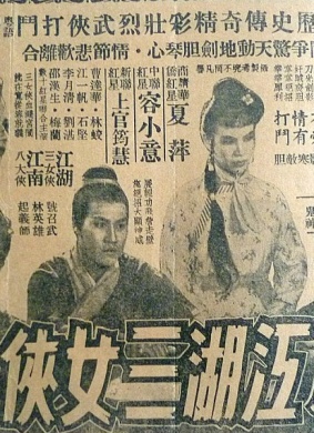 电影网-1905