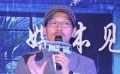 “聽見下雨”主創(chuàng)亮相 周杰倫當顧問方文山底氣足