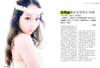 變4參賽選手。<strong>【<a target="_blank" href="http://d.m1905.com/space/8322326">點擊查看選手更多資料</a>】【<a target="_blank" href="http://t4.m1905.com/space/user/id/8322326">為她投票</a>】</strong>