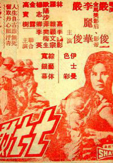 动漫被切掉脚趾的女人