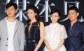 刘德华称朱丽倩怀二胎是谣言 林志玲娃娃音惹争议