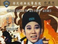 鱼美人