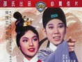 鱼美人