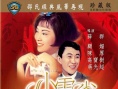 小云雀
