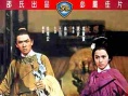 火烧红莲寺之江湖奇侠
