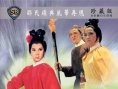 火烧红莲寺之江湖奇侠
