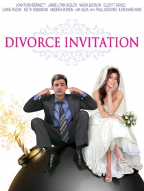 离婚邀请