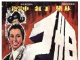 妲己