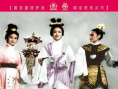 寶蓮燈
