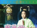 寶蓮燈