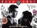 故都春梦