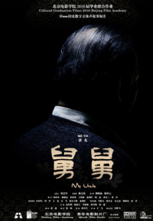 国产TS系列陈雯雯与直男相互