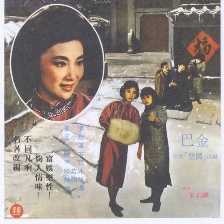 故園春夢