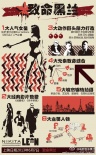 数字解密《致命黑兰》 性感女杀手坐拥7种武器