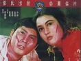 血溅牡丹红