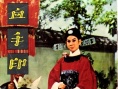 血手印