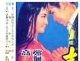 情人石