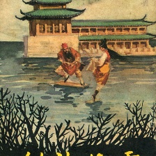 雪花神劍