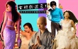 看我銀幕72變！林志玲從屌絲土鱉逆襲全裸女神