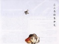 阿萊蒂公主