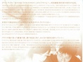 睡莲