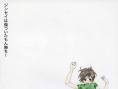 不平衡
