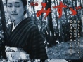 金子美铃